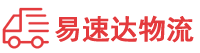 益阳到顺城区物流公司
